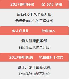 無(wú)錫紫蘋果裝飾